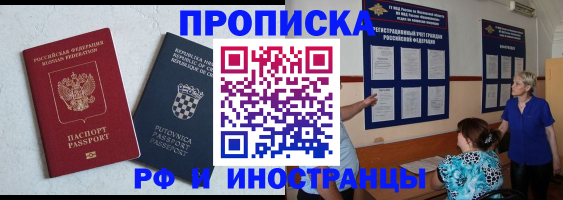 форма 3 в Балашихе