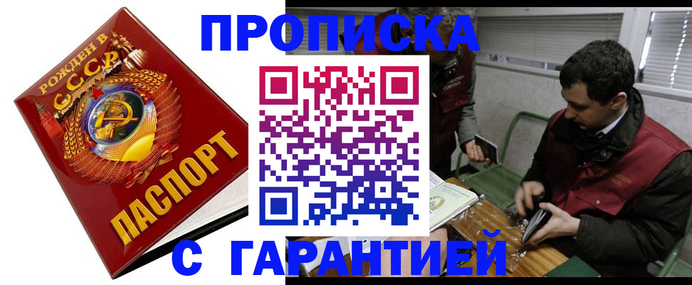 регистрация для школы в Балашихе